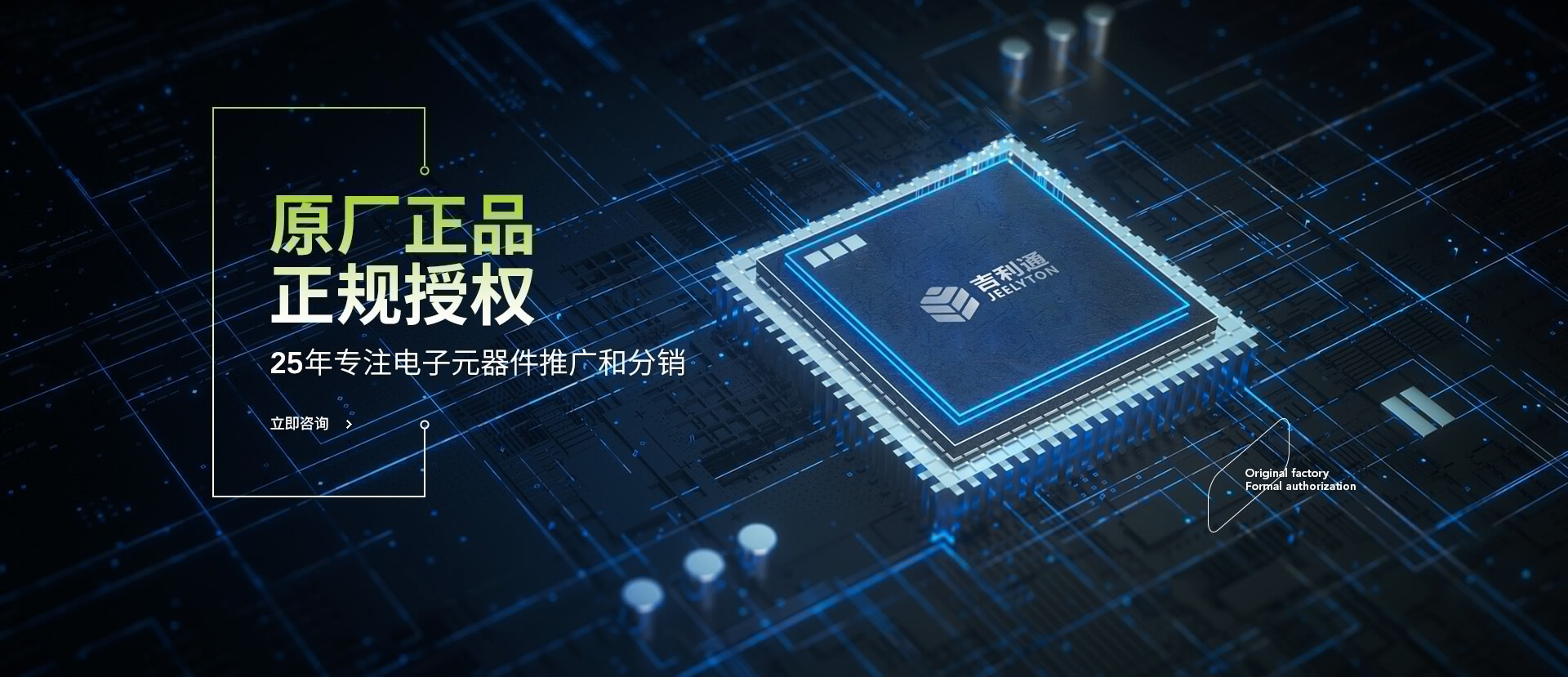 原廠(chǎng)正品